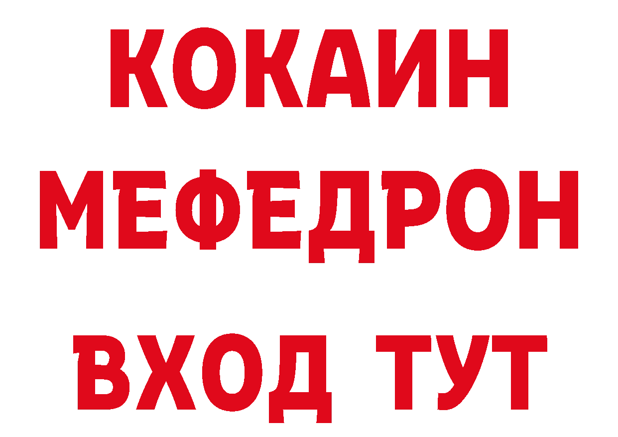 Печенье с ТГК марихуана сайт маркетплейс гидра Приволжск