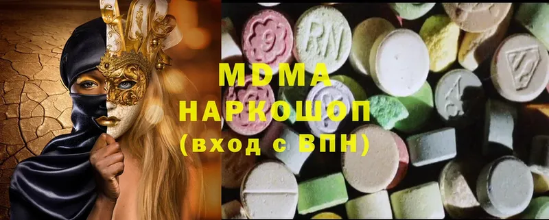 omg ссылка  закладка  Приволжск  MDMA Molly 